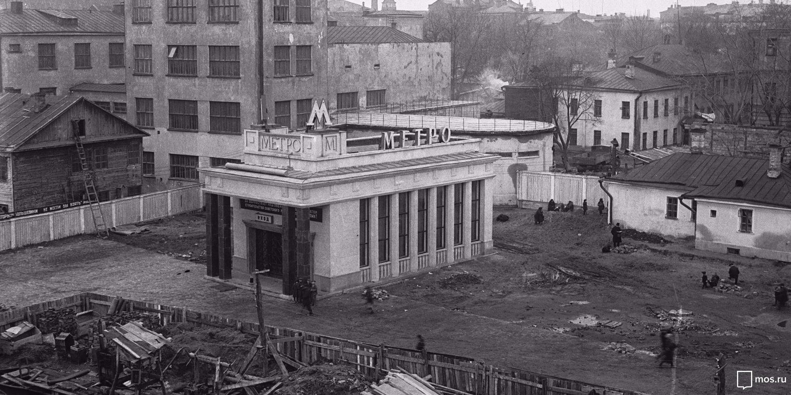 строительство первых станций метро